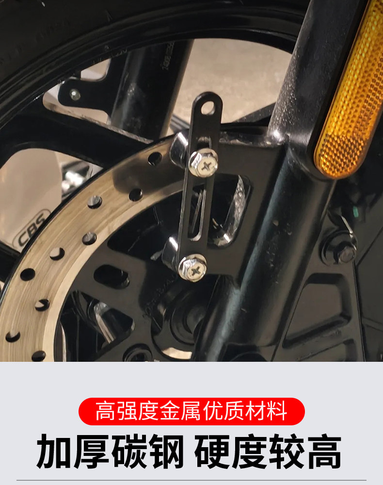 Thickened Electric Vehicle Mudguard Heightening Bracket Suitable for Ninebot Electric Scooters, Anti-Scratch Mudguard Heightening Modification Accessories