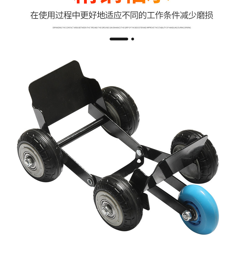 Newly upgraded Titan-type booster with widened anti-slip texture, emergency self-rescue pusher auxiliary wheel for electric vehicles