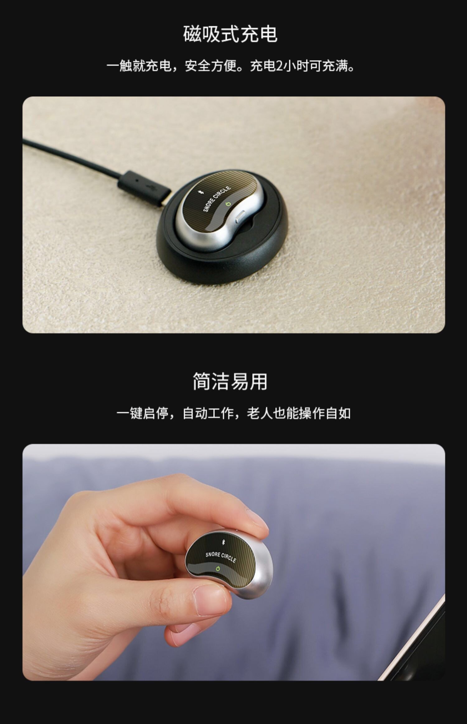 Анти-храп продукты 云中飞智能止鼾神器打鼾防打呼噜神器防呼噜器不影响睡眠立停
