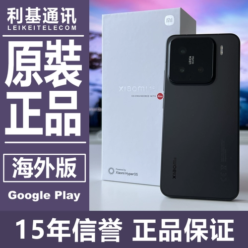 Xiaomi Xiaomi 15 Global International Version esim Новый оригинальный подлинный мобильный телефон 5G