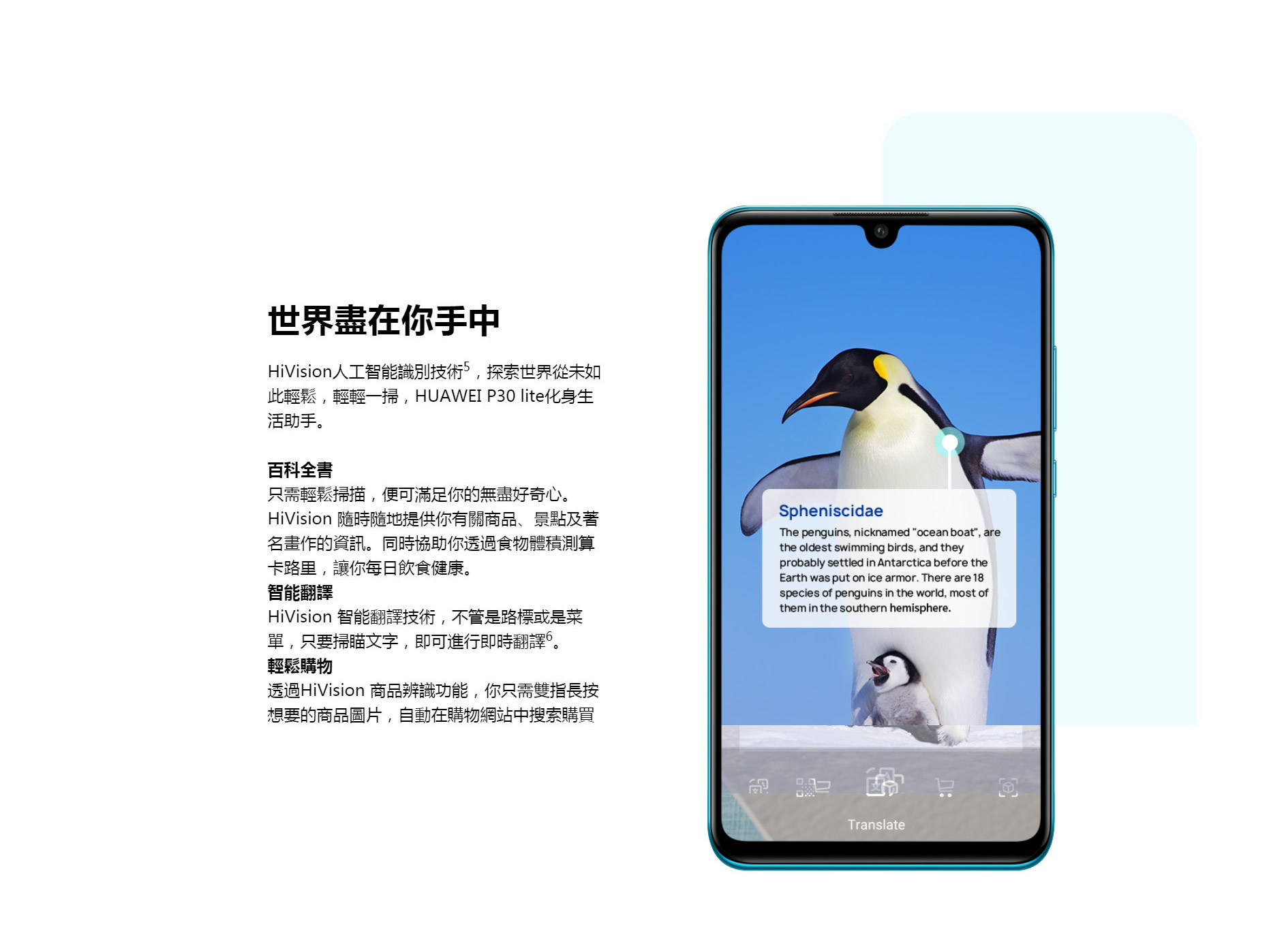 Huawei / HUAWEI nova 4e phiên bản nước ngoài Phiên bản quốc tế Hồng Kông P30 lite với điện thoại di động toàn màn hình Google - Điện thoại di động iphone 6 plus 16gb