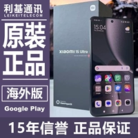 Spot Xiaomi Xiaomi 15 Ultra Hong Kong, Macao и Overseas International Version ESIM Оригинальный новый GMS Mobile Phone
