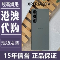 Sony/Sony Xperia X1V Dynasties Гонконг и макао лицензировали новые подлинные покупки на месте