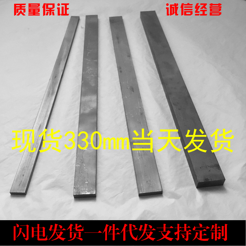 YG8YG6 1 5mm tungsten steel strip hard alloy strip tungsten steel knife strip ultra-hard tungsten steel slat abrasion-proof knife strip