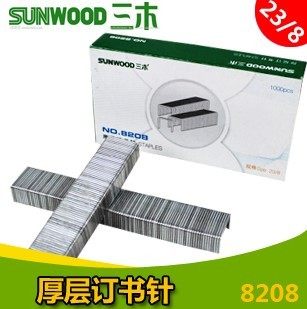 Sanmu stationery heavy order needle 8208 thick layer nail 23 8 order needle Book nail 50 page paper