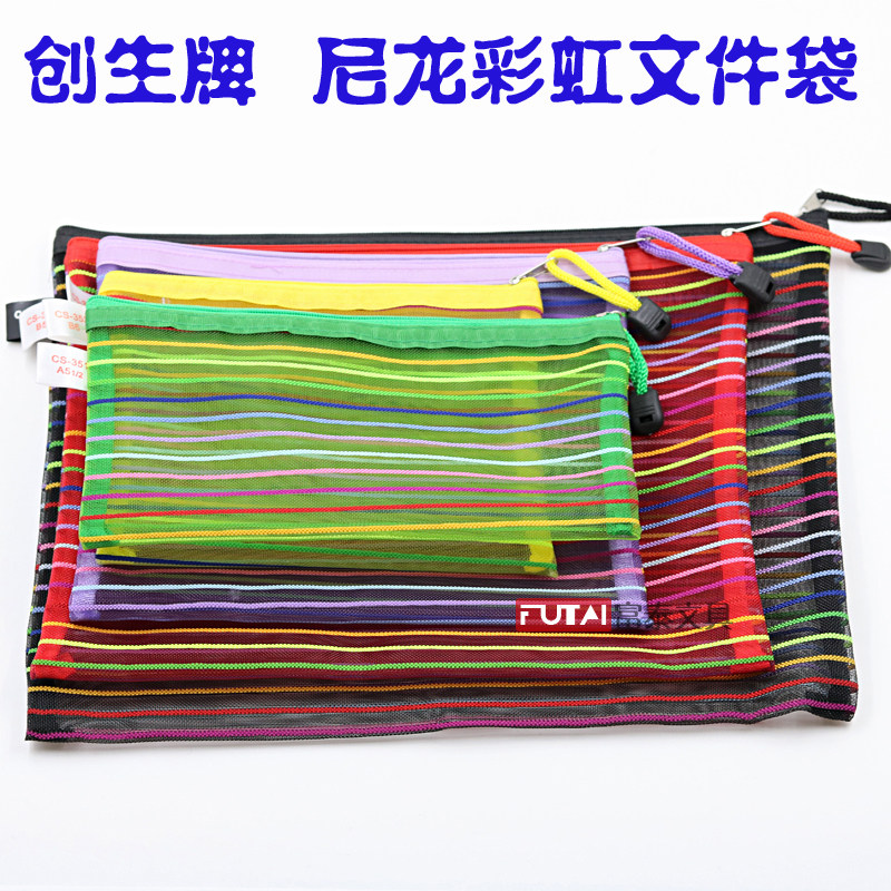 Genesis Rainbow Document Bag 7 Colorful Mesh Yarn Kit A5 A5 A4 B6 B6 Contained Bill Bag Striped bracelet bag