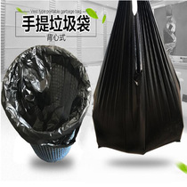 Ruthless cost-effective thick handle garbage bag full new material color household kitchen Office 45*55