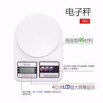 Electronic scale 5KG platform scale 1G G drug balance Chinese medicine gram scale 5kg