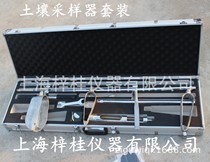 Experimental KHT-002 Soil Sampler Sampling Analysis Instrument Integrated Set Convenience Wide range of Applications