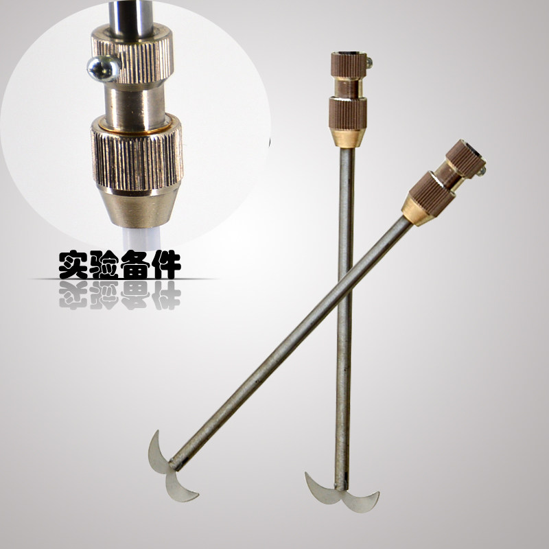 Electric agitator chuck Copper chuck Stainless steel rod PTFE rod chuck