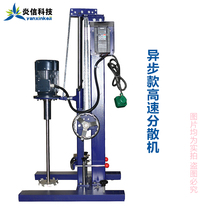 Yan Xin FS-400D digital display can be timed high-speed grinding dispersion machine paint chemical coating homogeneous mixing