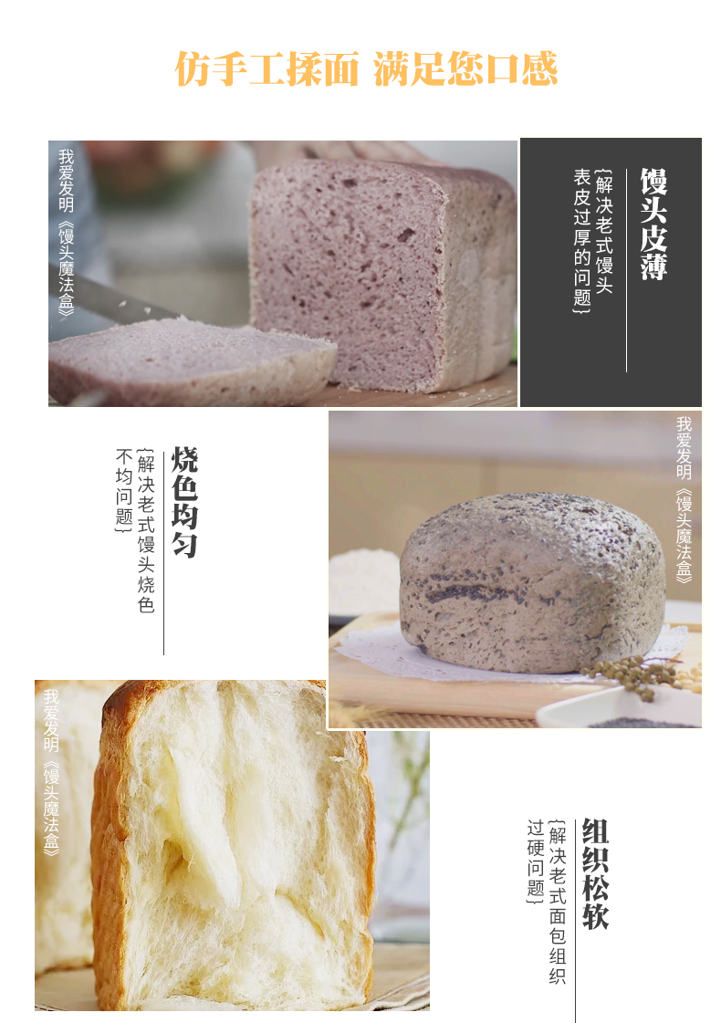 Sán Đầu máy bánh mì nhà tự động đa chức năng Bánh và sữa chua thông minh ROTA Run Tang RTBR221 chảo ép bánh mì