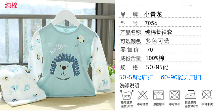 Xiao Qinglong trẻ em cotton điều hòa không khí phù hợp với đồ ngủ cotton siêu mỏng dịch vụ gia đình nam và nữ đồ lót phù hợp với mùa hè đồ đẹp cho bé gái