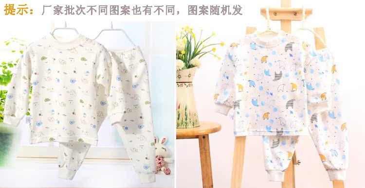 Đồ lót trẻ em của Frank Frank thiết lập quần mùa xuân và mùa thu chạm đáy đồ ngủ bé trai và bé gái quần áo len cotton quần lót bé gái