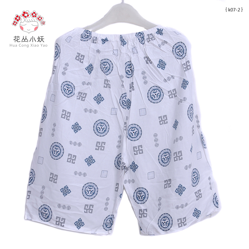 Pantalon pyjama hcxy14b0101 - Ref 732284 Image 12