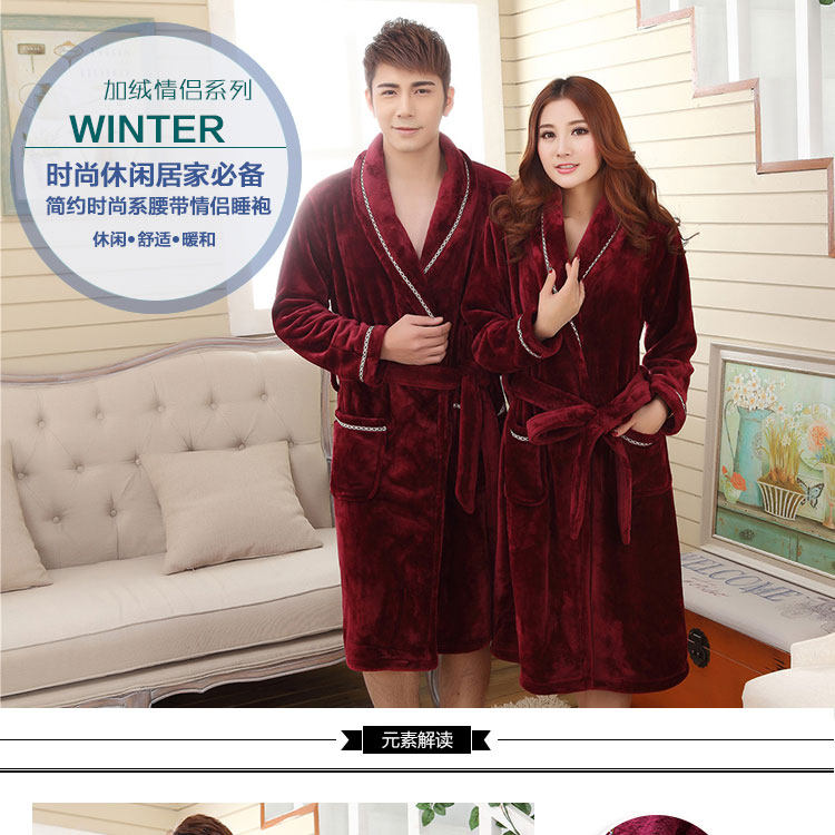 Peignoir jeunesse hcxy15c9084 - Ref 602162 Image 6