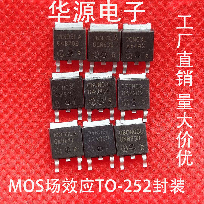Imported chip MOS 06N03LA 06N03LA 09N03LA 09N03LA 20N03L 060N03L 060N03L 090N03L 090N03L