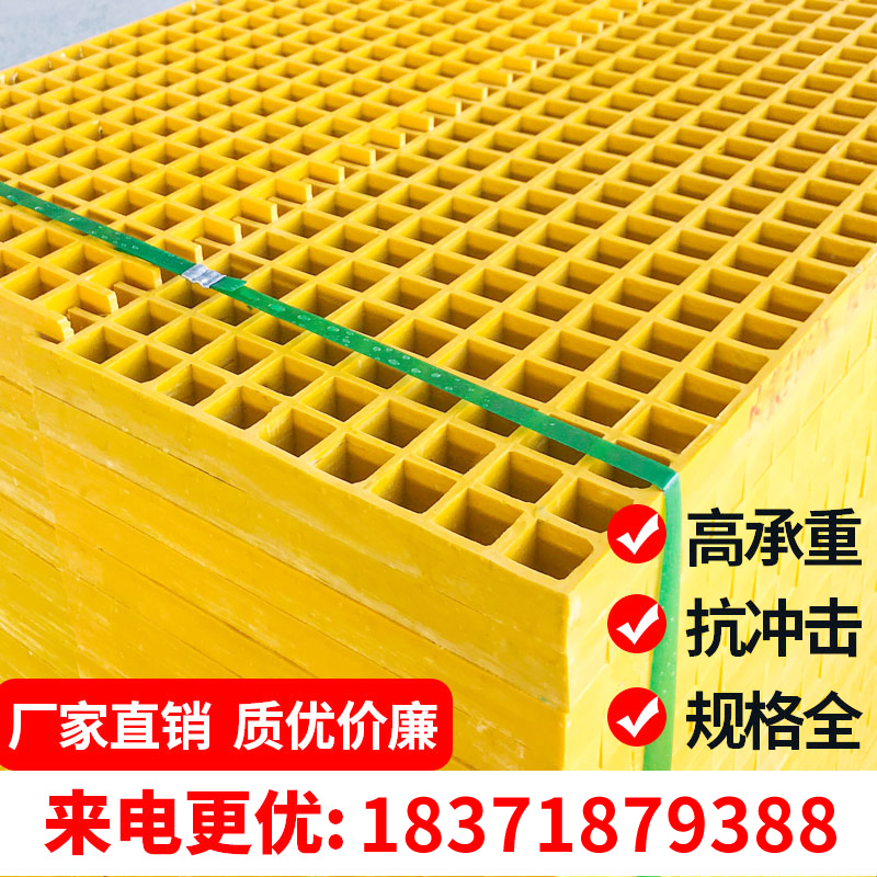 FRP grating manufacturers direct sales car wash house 4S shop ground grille drainage ditch gutter cover plate leakage grate tree pond