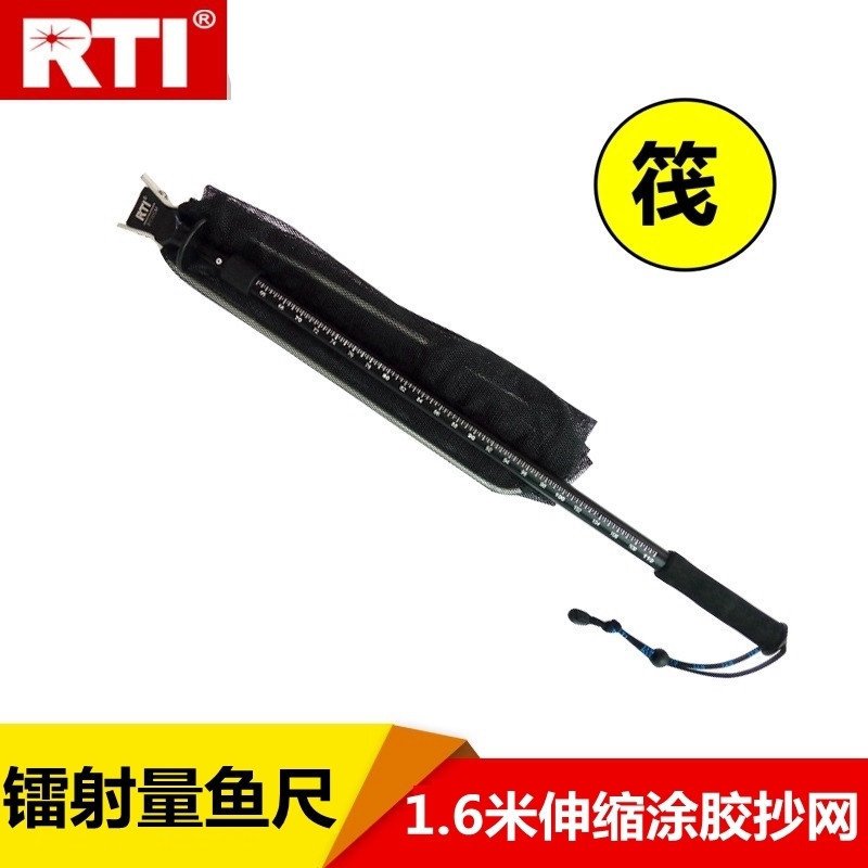 RTI Raft Fishing Gluing Hanging Glue Engraving Ruler Flex Aluminum Alloy Bailing Gear Accessories Fishing fishing Supplies Tool