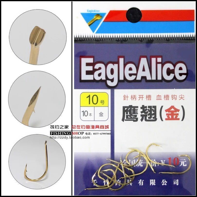 one thousand bamboo eagle teething raft fishing hook one thousand and crooked mouth hook shank with groove hook tip sharp copper for raft hook 3 pieces