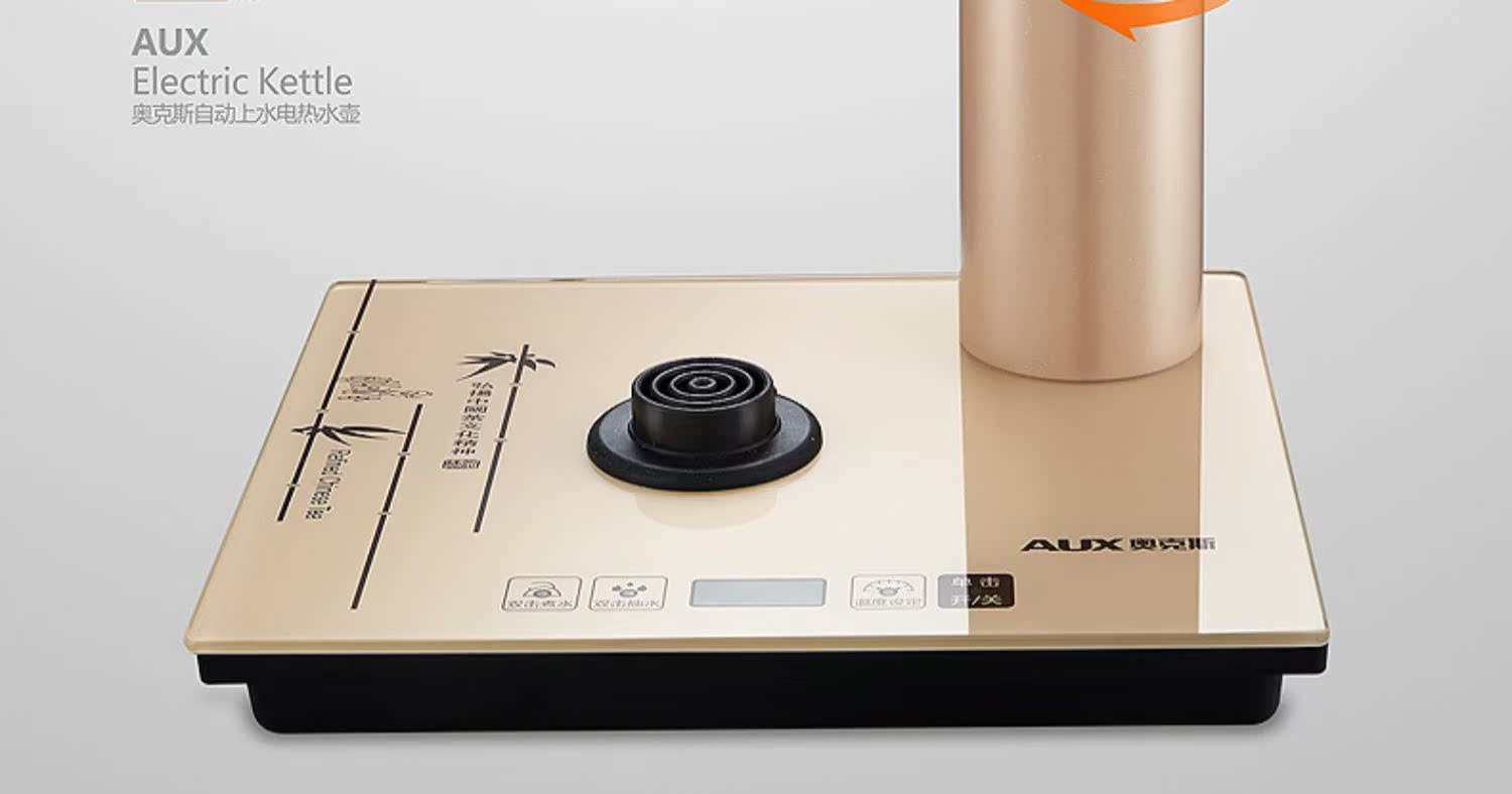 bình nấu nước điện AUX / Aux HX-20B07 Tự động trên ấm đun nước bằng thép không gỉ 304 gia đình - ấm đun nước điện ấm đun nước sunhouse