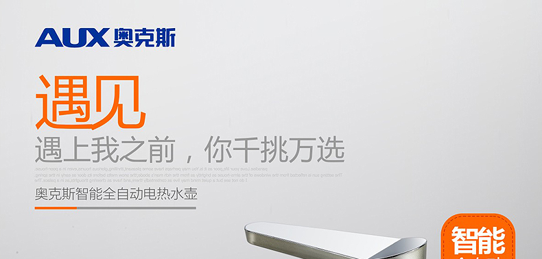 bình đun nước nóng panasonic AUX Aux HX-10B27 Ấm đun nước điện gia dụng hoàn toàn tự động với máy bơm nước đun sôi bằng tay - ấm đun nước điện siêu sắc thuốc điện
