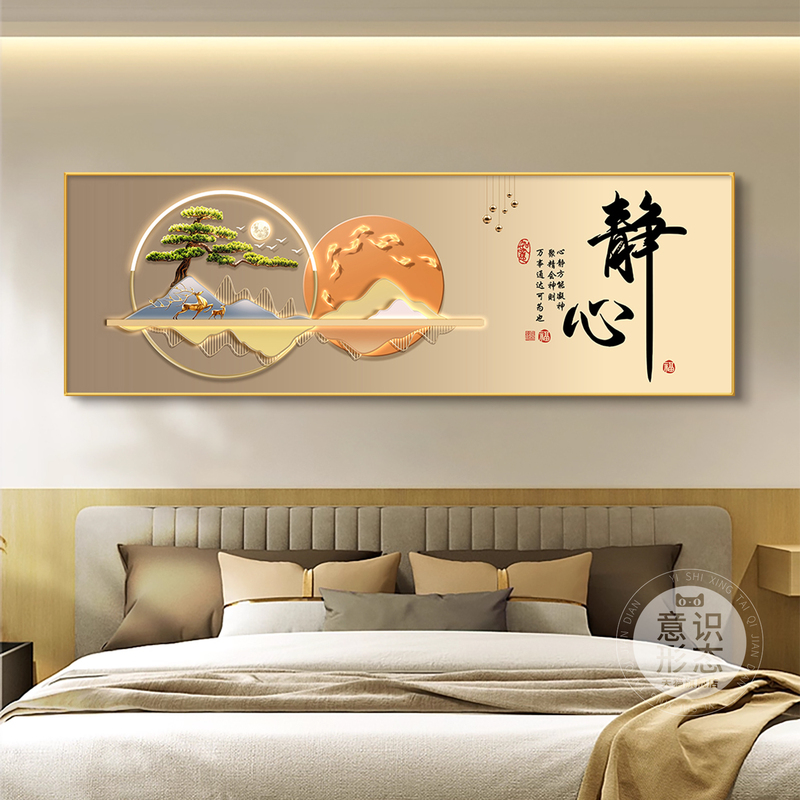 Modern Minimalist Bedroom Decorative Painting, Light Luxury and Elegant, Master Bedroom Bedside Hanging Painting, 2025 New Style Room Background Wall Painting