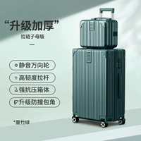 Черный бамбуковый зеленый [Улучшенный утолщенный стиль свекрови, устойчивый к царапинам] [Модель «теща-в-маме» удобнее сочетать]