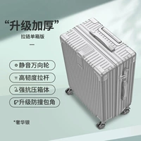 Роскошное серебро 【Обновление толстых царапин -незнакомцев】