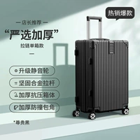 Благородный черный [строго выбранный стиль, устойчивый к столкновениям и давлению]