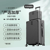 Благородный черный [Строго отобранная расширенная модель «мать-ребенок»] [емкость увеличена на 30%] [подбор «матери-ребенка» более удобен]