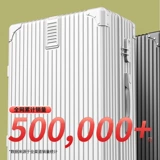 Вместительный и большой чемодан, прочная коробка, 24 дюймов