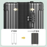 Чемодан, портативная универсальная коробка, 24 дюймов