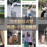 Прочный универсальный брендовый чемодан, увеличенная толщина, 24 дюймов, популярно в интернете