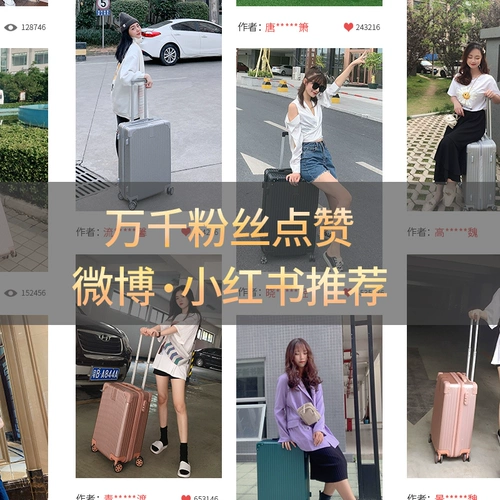 Прочный универсальный брендовый чемодан, увеличенная толщина, 24 дюймов, популярно в интернете