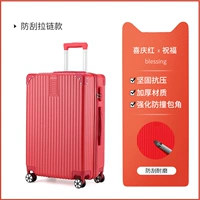 Ретро-кармин [устойчивый к царапинам]