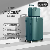 Mozhu Green [строгий выберите Sub -ящик] [купить большую отправку маленькой]