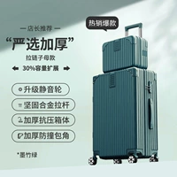 Черный бамбук Зеленый [Строго отобранная расширенная модель «мать-ребенок»] [Емкость увеличена на 30%] [Сопоставление матери-ребенка более удобно]