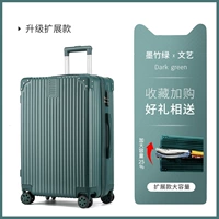 Ретро расширенный черный бамбуковый зеленый [обновление мощности]