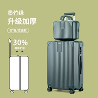 Mozhu Green [Строгое выборочное расширение, ускоренное, 30%от размера с большей емкостью]