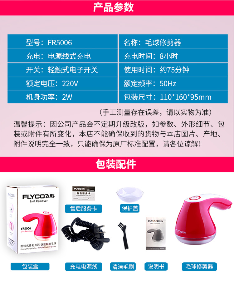 Máy cắt lông xù công nghiệp Chi nhánh quần áo len sang trọng tông đơ cắt tóc bóng để thang máy ngoài việc gia đình sạc quần pilling chọn rõ ràng - Link Remover 	máy cắt lông xù và hút bụi quần áo