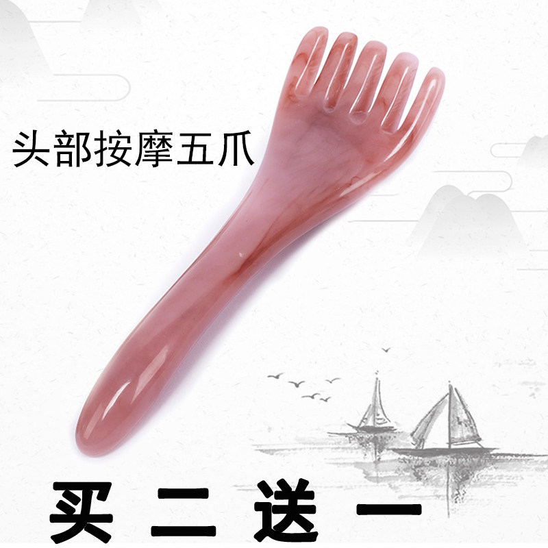 Head Five Jaws Massager Five Teeth Massage Claw Grip Head Press Head Massage Scalp Instrumental Head Therapy Comb Head Health Preservation Tool