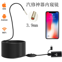 2 million HD camera 3 9mm auto repair artifact automobile engine cylinder endoscope industrial piping probe