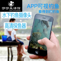 HD fishing camera underwater probe industrial pipe waterproof camera fish finder wifi phone endoscope