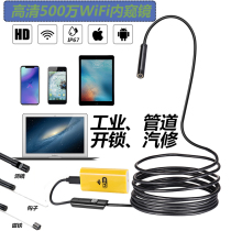 5 million HD camera WiFi endoscope Android phones Apple USB probe auto industrial pipeline underwater