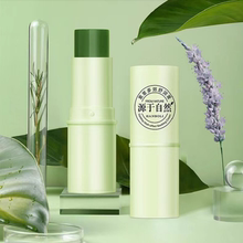 紫草膏植萃配方舒缓清爽温和无刺激便携旗舰店正品A