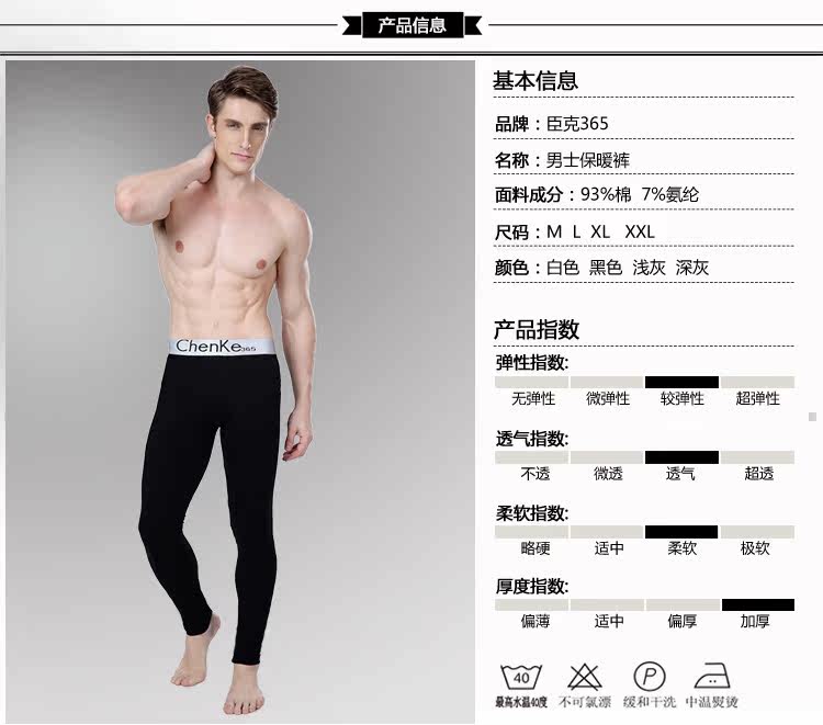 Pantalon collant jeunesse simple en coton - Ref 748220 Image 10