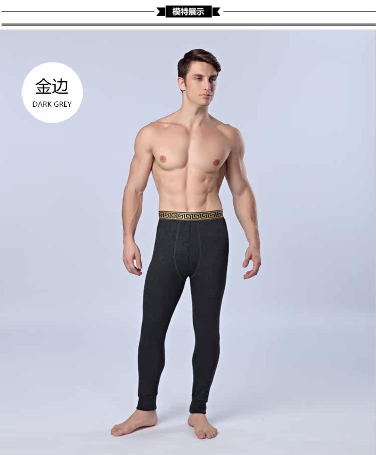 Pantalon collant jeunesse simple en coton - Ref 748220 Image 20