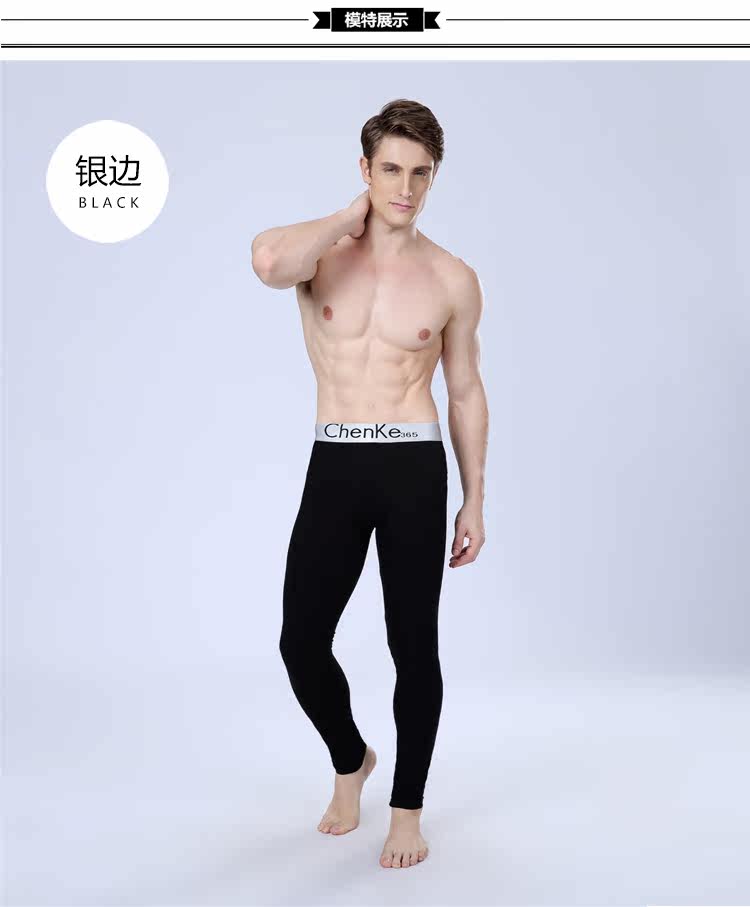 Pantalon collant jeunesse simple en coton - Ref 748220 Image 12