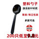 Disposable spoon plastic individually packaged commercial takeaway packaging soup spoon round head spoon rice spoon dessert porridge spoon table spoon